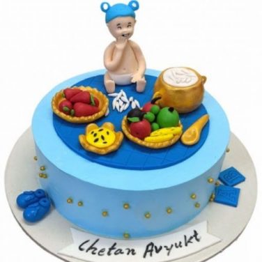 Annaprasana Cake for Baby Boy